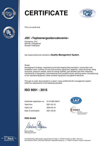 ISO9001-2015-31101085en.png