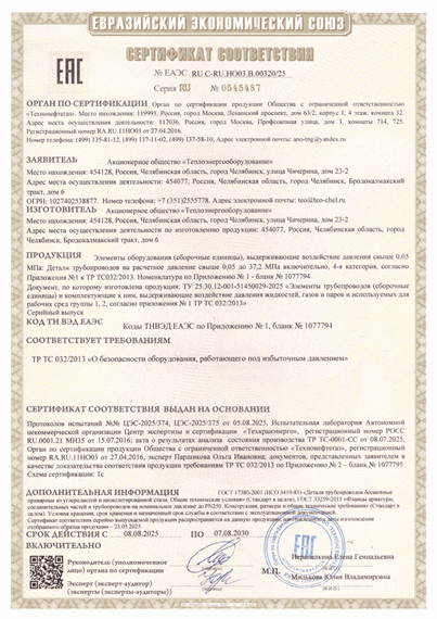 sertb0320_25.png